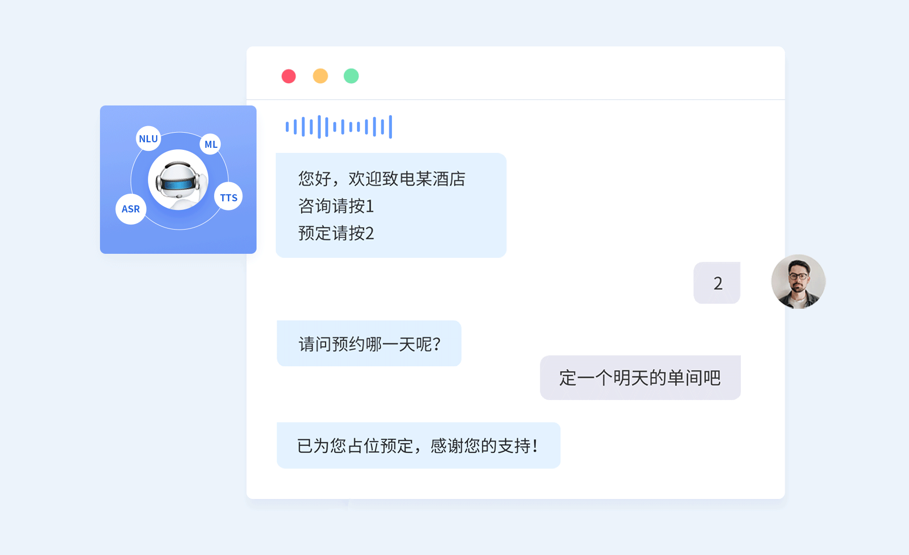 通话协作更强