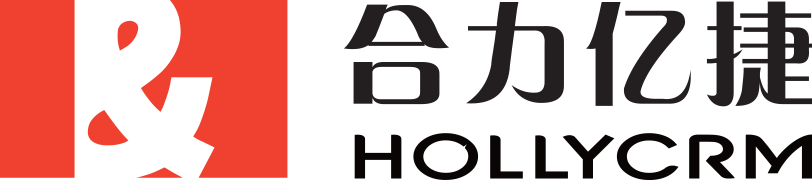 合力亿捷 HOLLYCRM 官方网站 LOGO