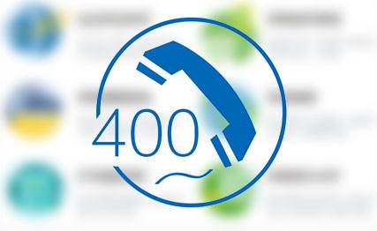 上海400电话申请