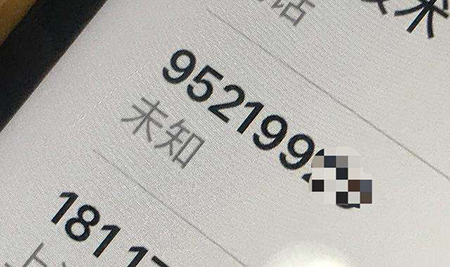 95电话素材图