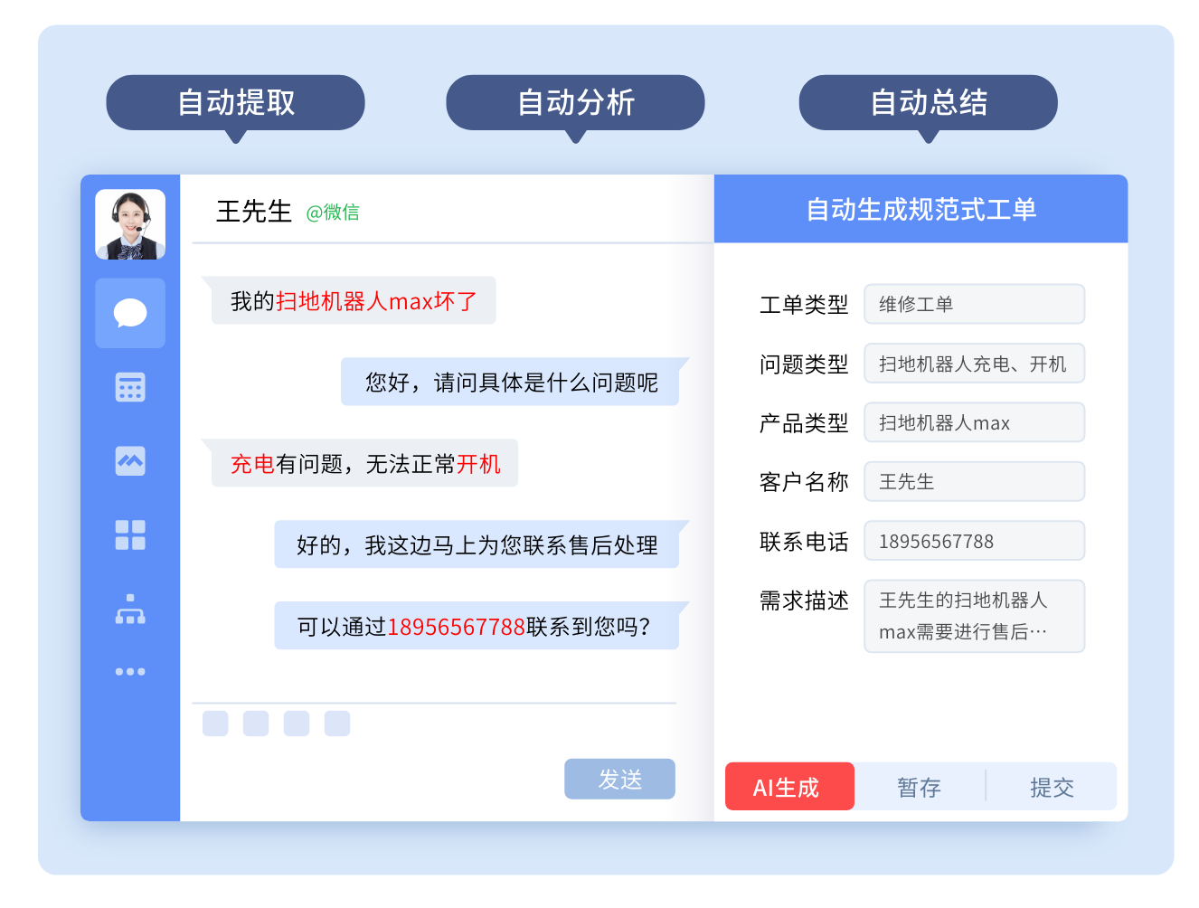 企业微信截图_8a53bca2-d6a8-4282-8c13-af5fa1b17cf5(1).png 企业微信截图_8a53bca2-d6a8-4282-8c13-af5fa1b17cf5(1).png