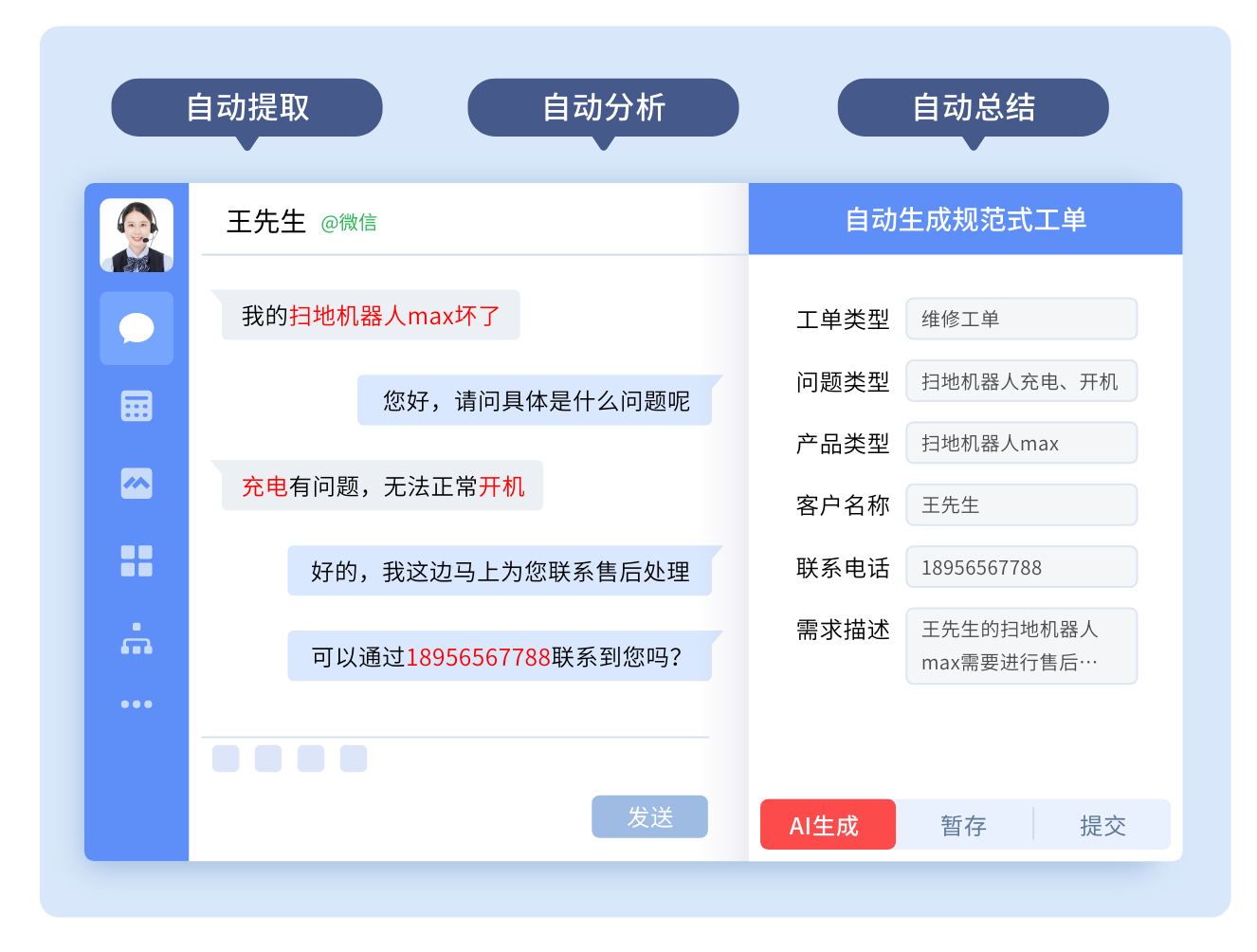 企业微信截图_8a53bca2-d6a8-4282-8c13-af5fa1b17cf5(1).png