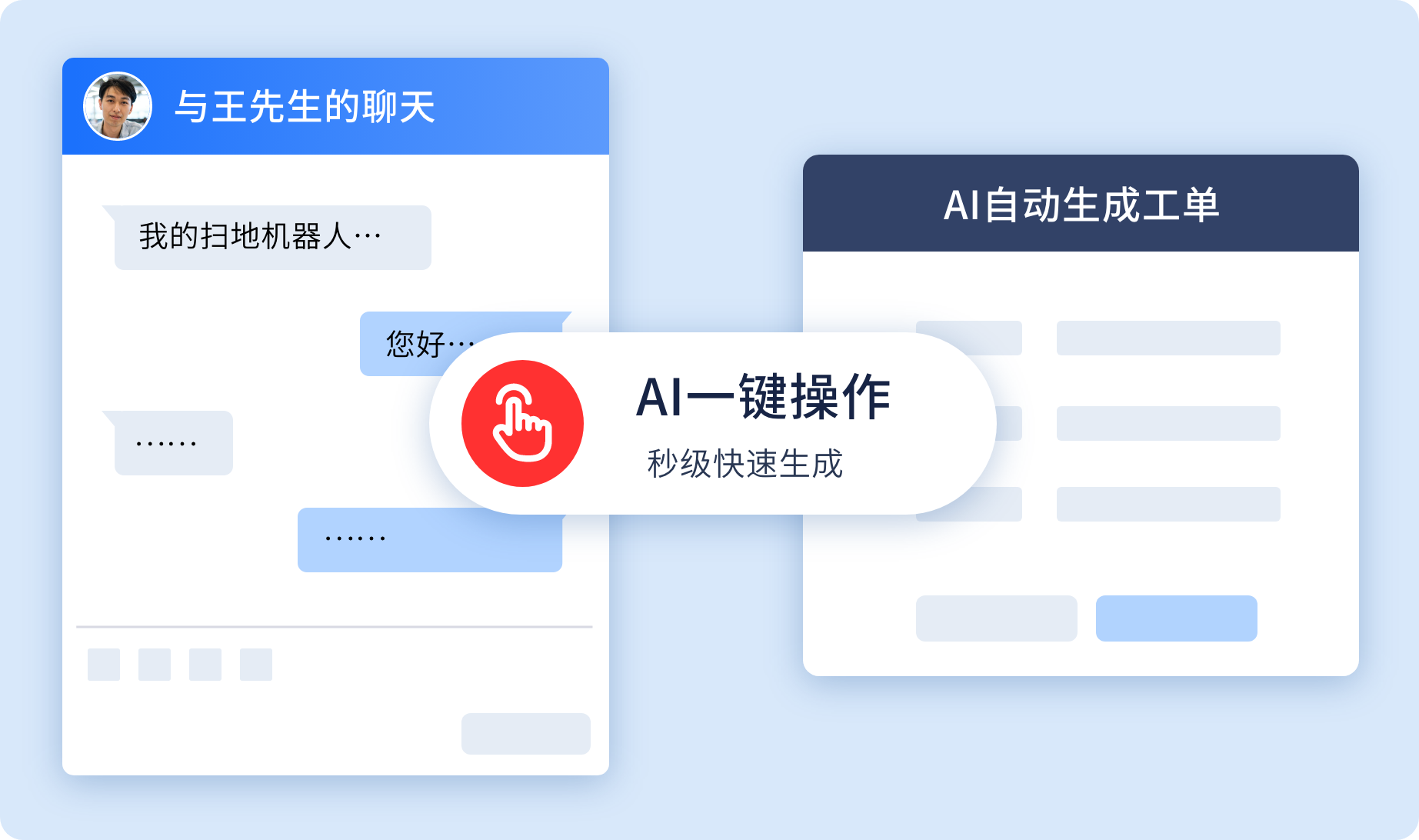 组 3561.png 组 3561.png
