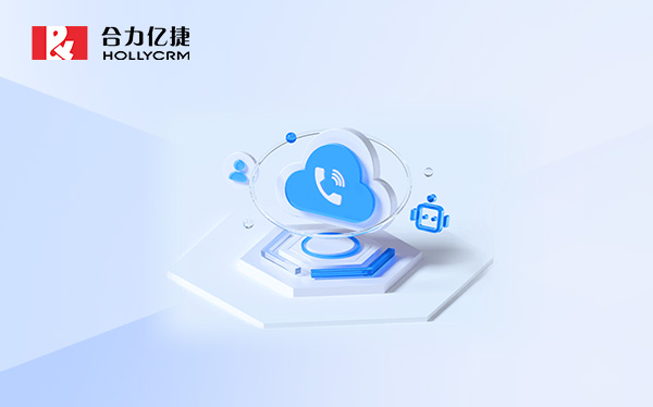 如何选择适合企业的自动外呼AI机器人？这3个评估维度助您精准决策